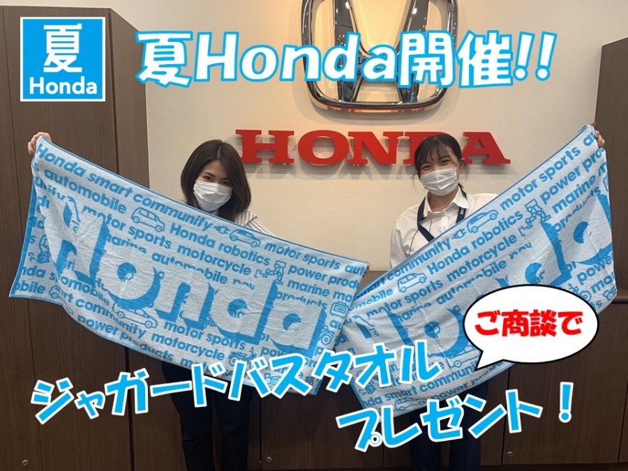 宝塚中央店 宝塚市 Honda Cars 兵庫