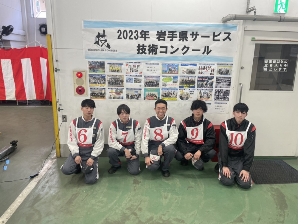 技術コンクールに出場しました