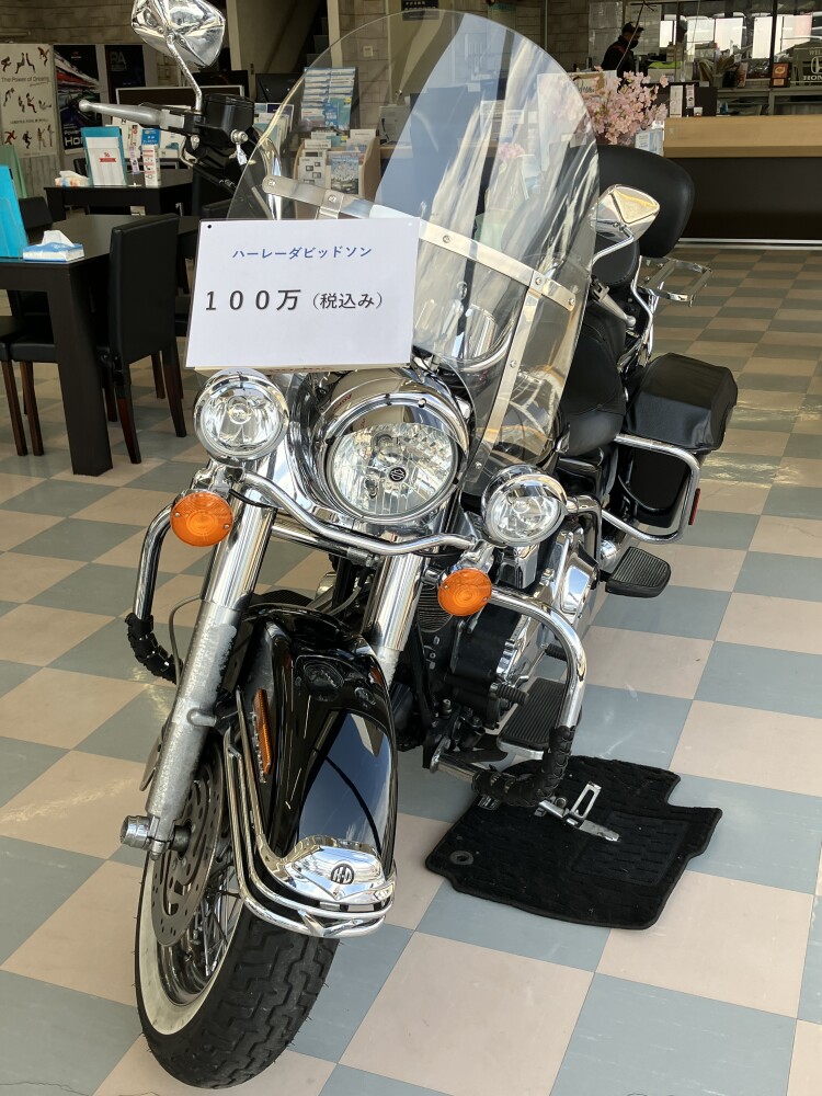 ハーレーダビッドソン