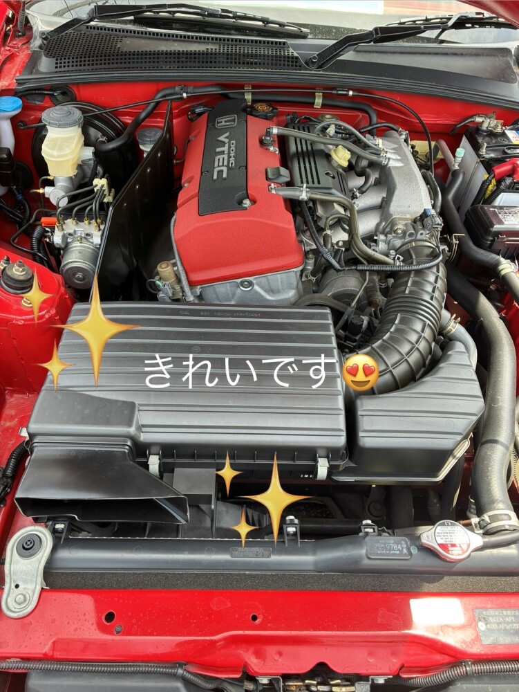 S2000