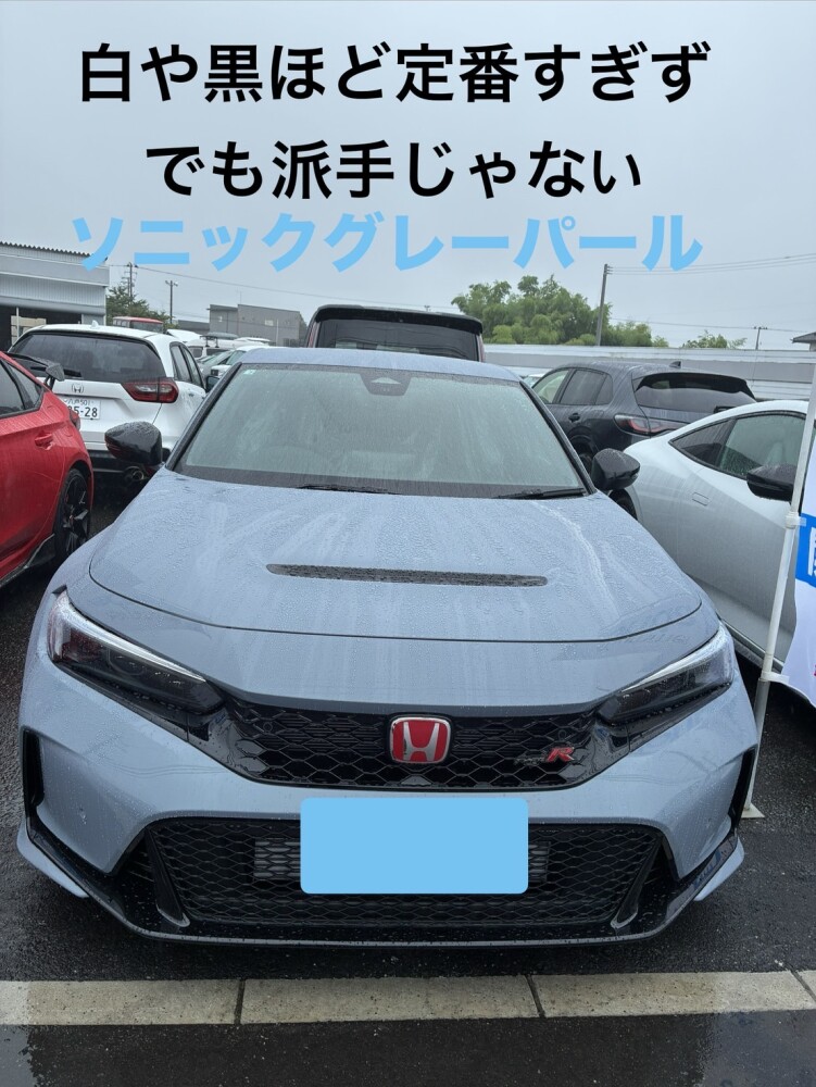 タイプR